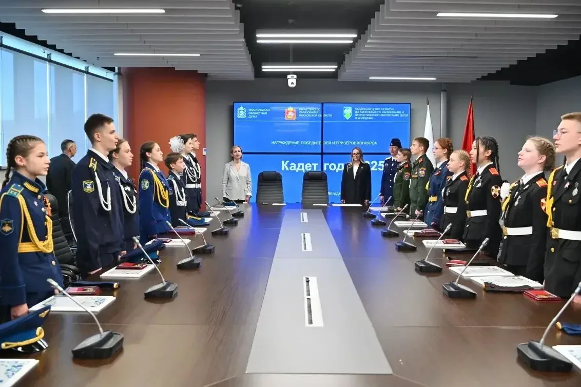 18 мая 2026 года в Московской областной Думе состоялась торжественная церемония награждения победите