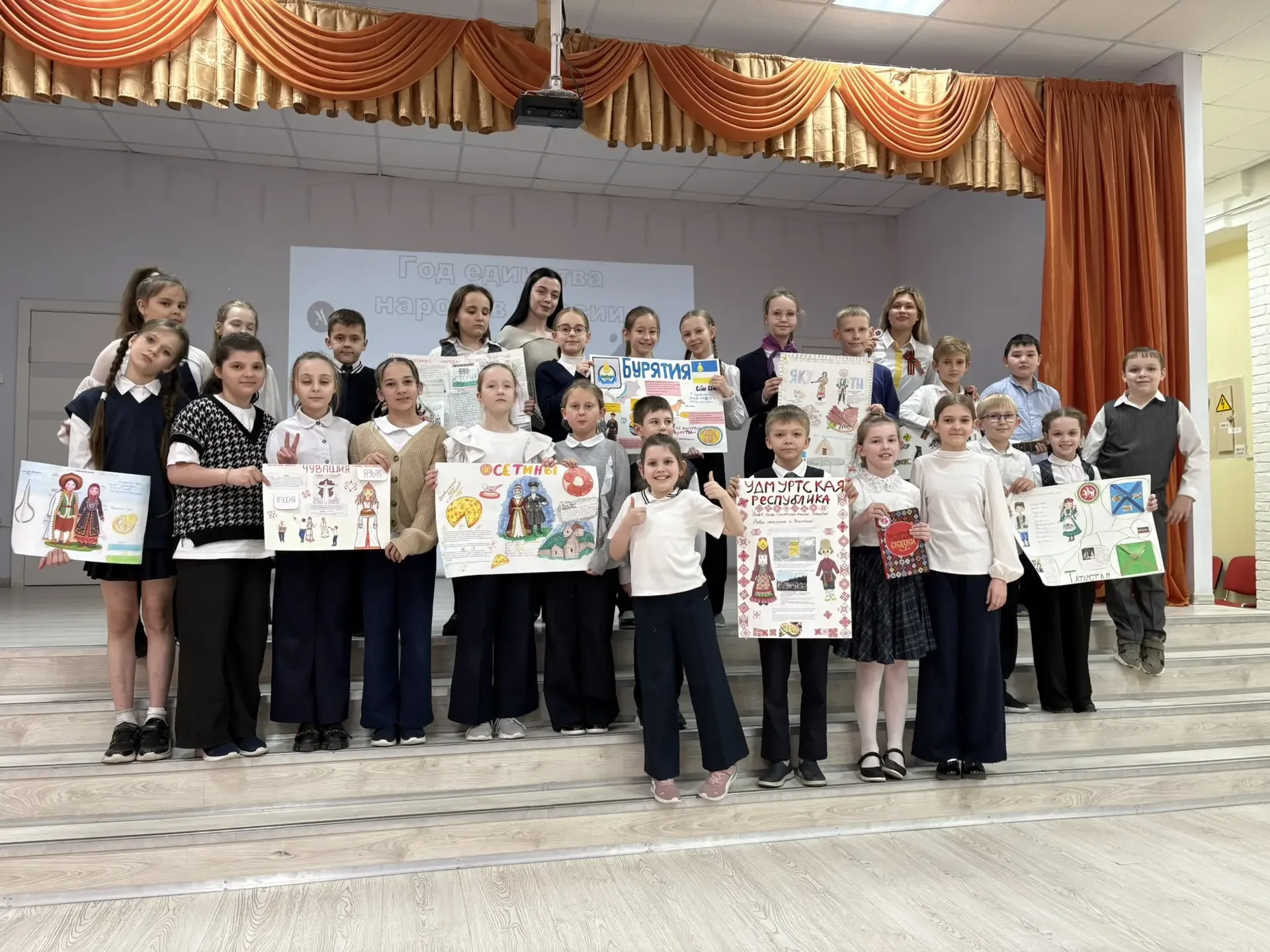 30 апреля – День коренных малочисленных народов Российской Федерации  Орлята представили красочные п