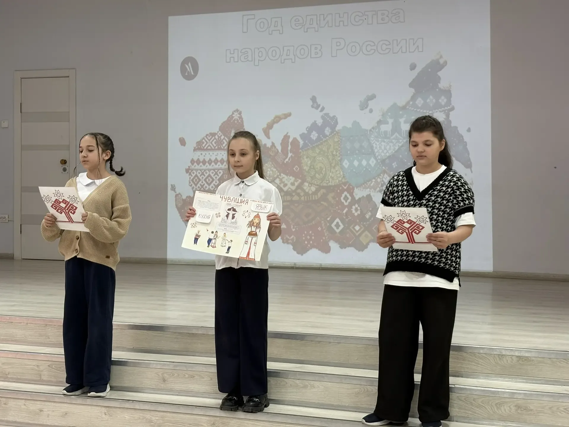 30 апреля – День коренных малочисленных народов Российской Федерации  Орлята представили красочные п