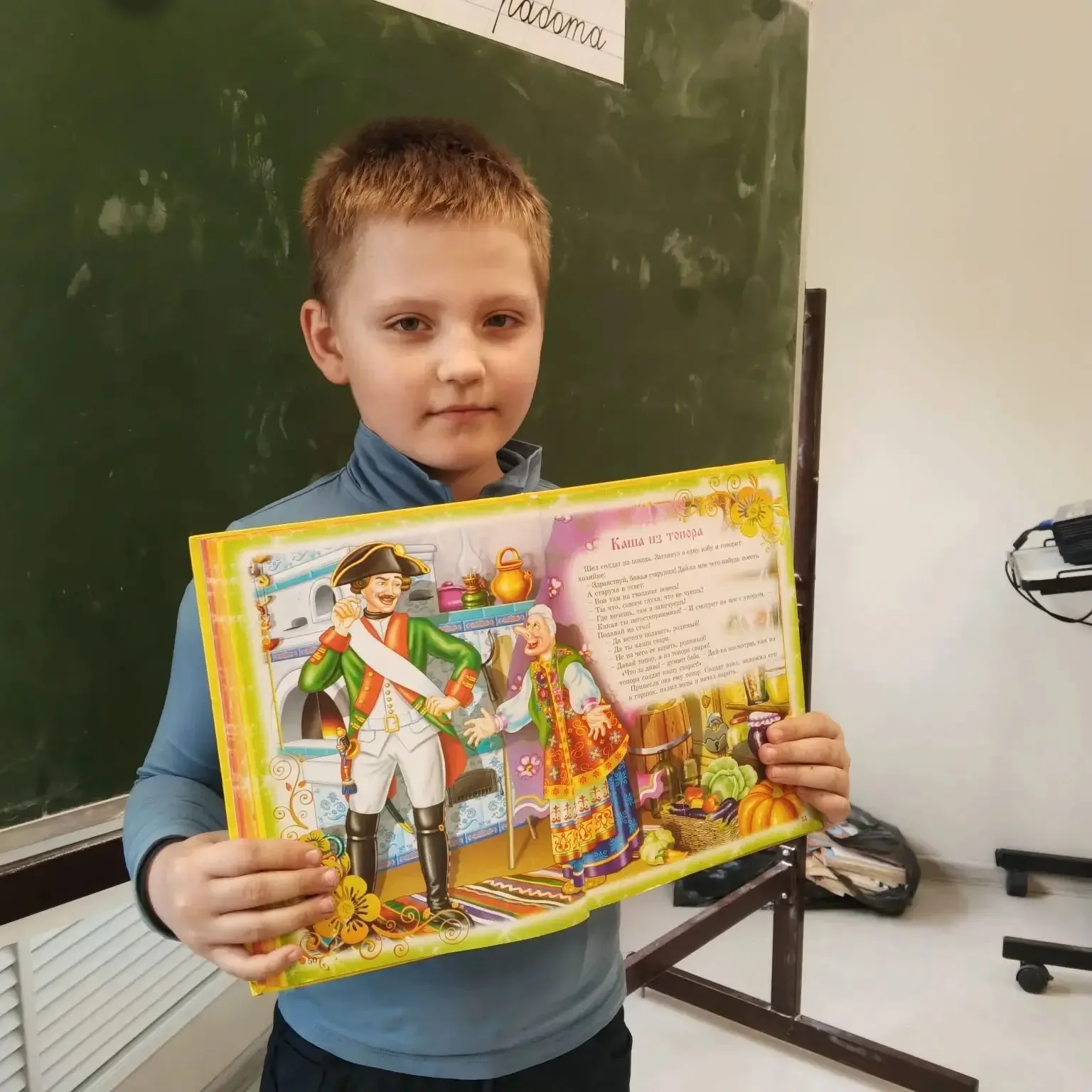 📚 Продолжается фестиваль «ПредпоЧтение»!  В нашей школе во 2-х классах ребята делились впечатлениями