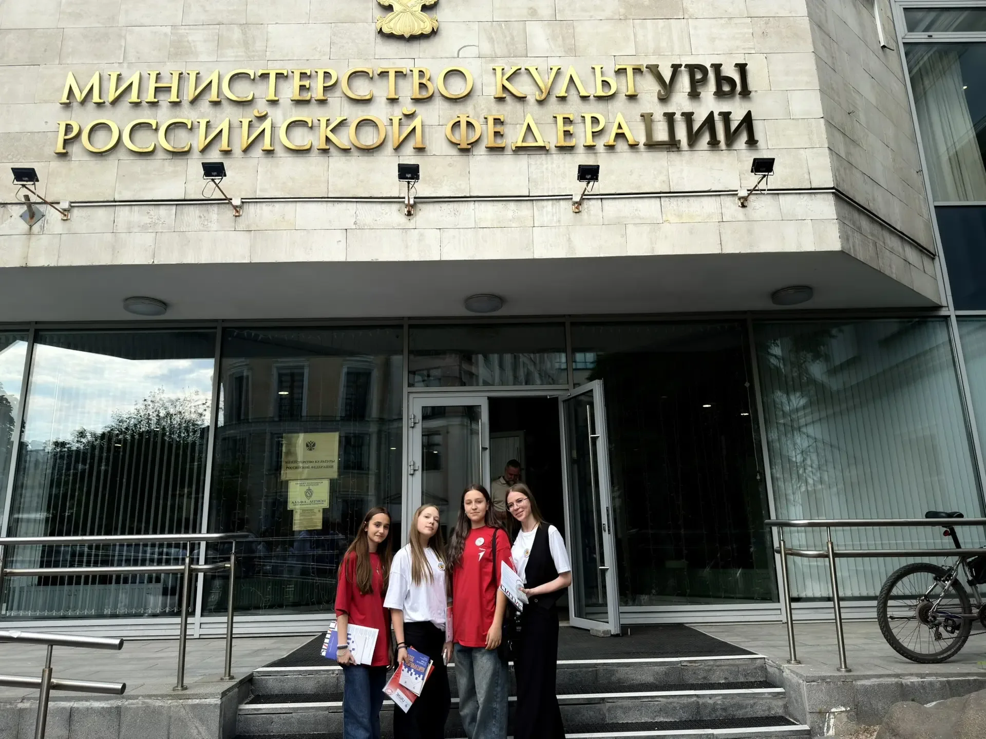 ✨ Делегация старшеклассников МОУ «СОШ № 22 с УИОП» на встрече «Россия творческая: культура и искусст