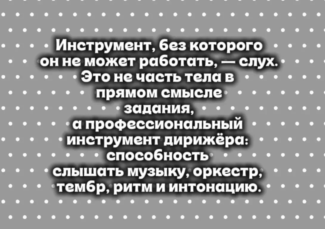 👩‍🏫 Гимназисты продолжают уверенно покорять вершины Образовательного марафона «Двенадцать коллегий» 