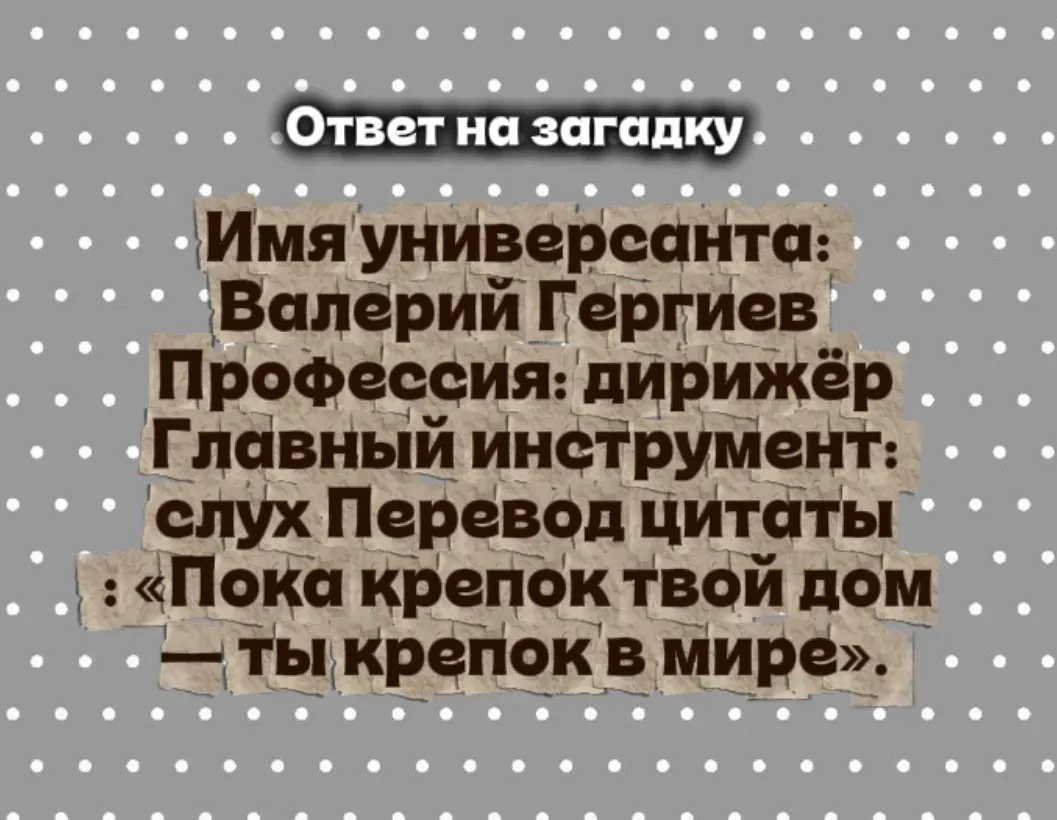 👩‍🏫 Гимназисты продолжают уверенно покорять вершины Образовательного марафона «Двенадцать коллегий» 