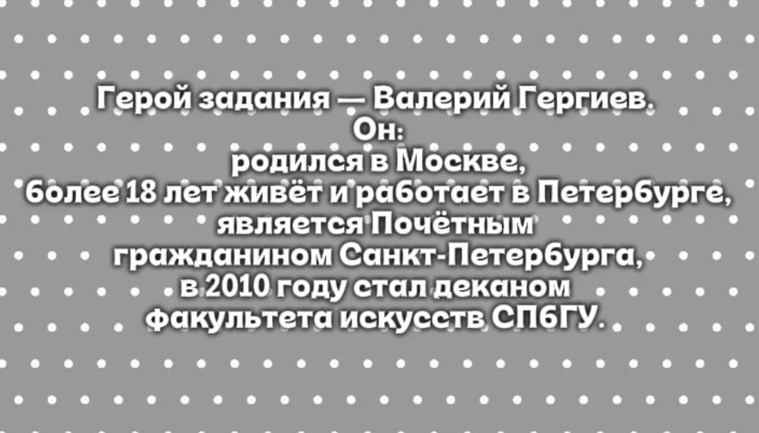 👩‍🏫 Гимназисты продолжают уверенно покорять вершины Образовательного марафона «Двенадцать коллегий» 