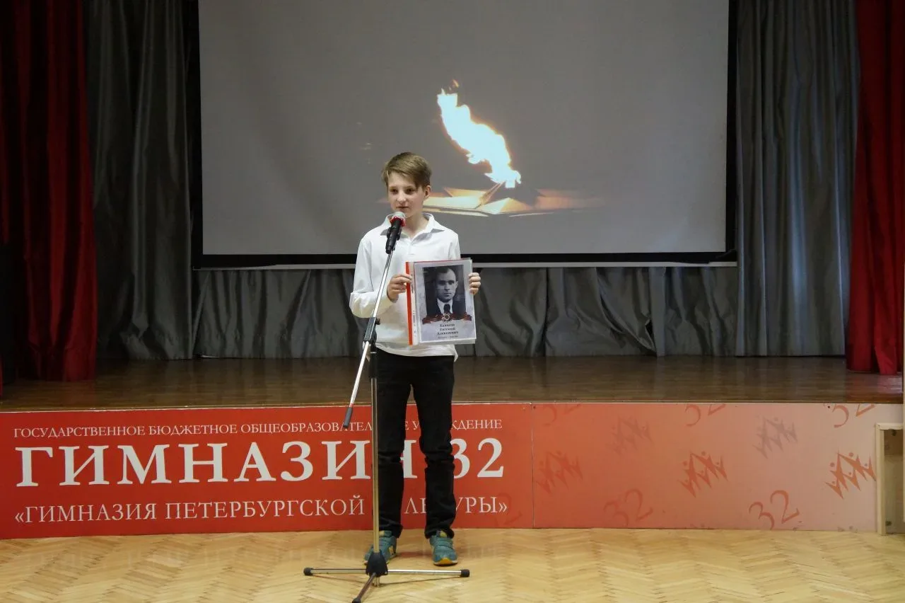 🕯 Свеча памяти: в Гимназии №32 почтили подвиг героев  Каждый год в мае наша страна празднует День По