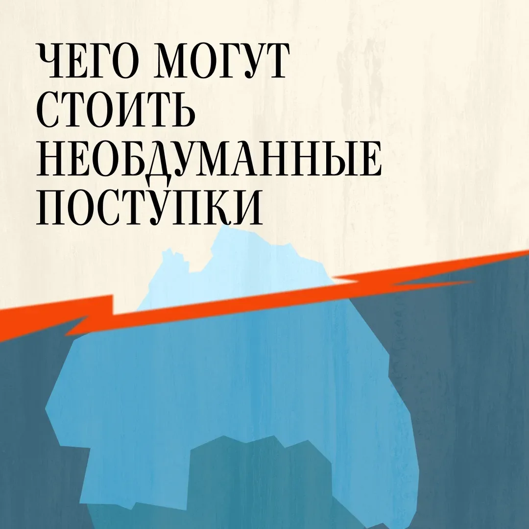 Бывает ли у вас желание все бросить, сделать что-нибудь очень плохое? Если да, читайте дальше.  Злос