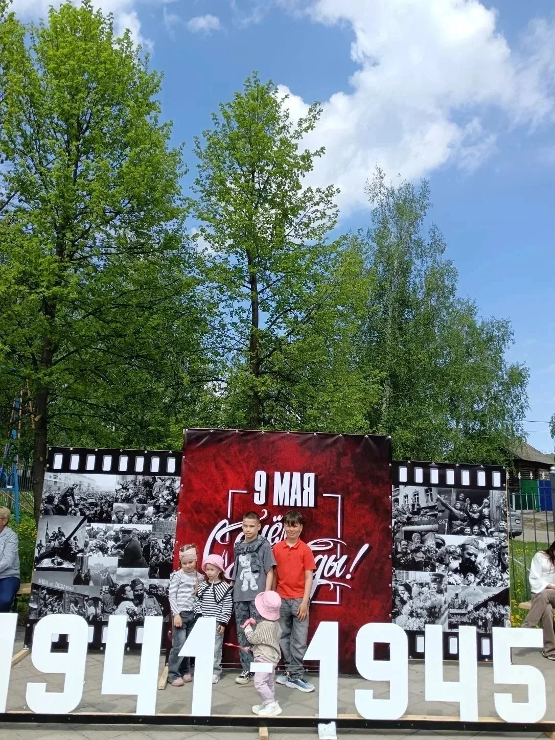9 мая - один из самых важных праздников в нашей стране.  ✅ Это День Победы советского народа над нац