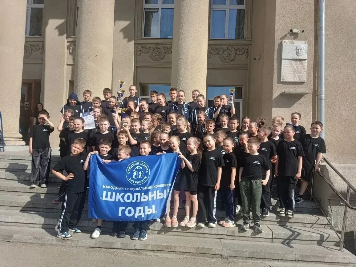 Всероссийский хореографический конкурс "Гримёрка".  ✅16 мая народный танцевальный коллектив  "Школьн