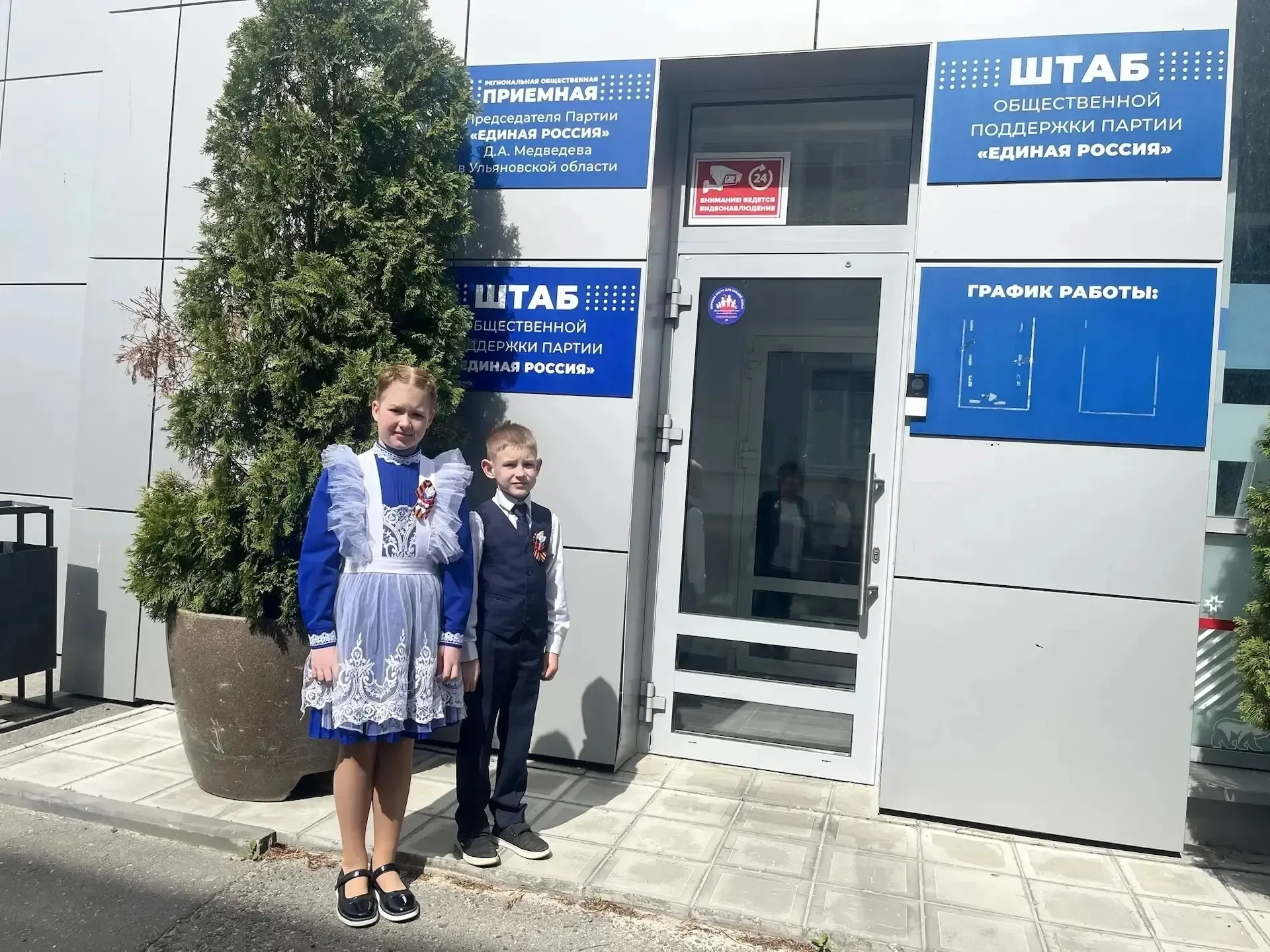 Гордость за прошлое — победа в настоящем! 🏆  ✅15 мая ученики 2 «Б» класса побывали на торжественной 