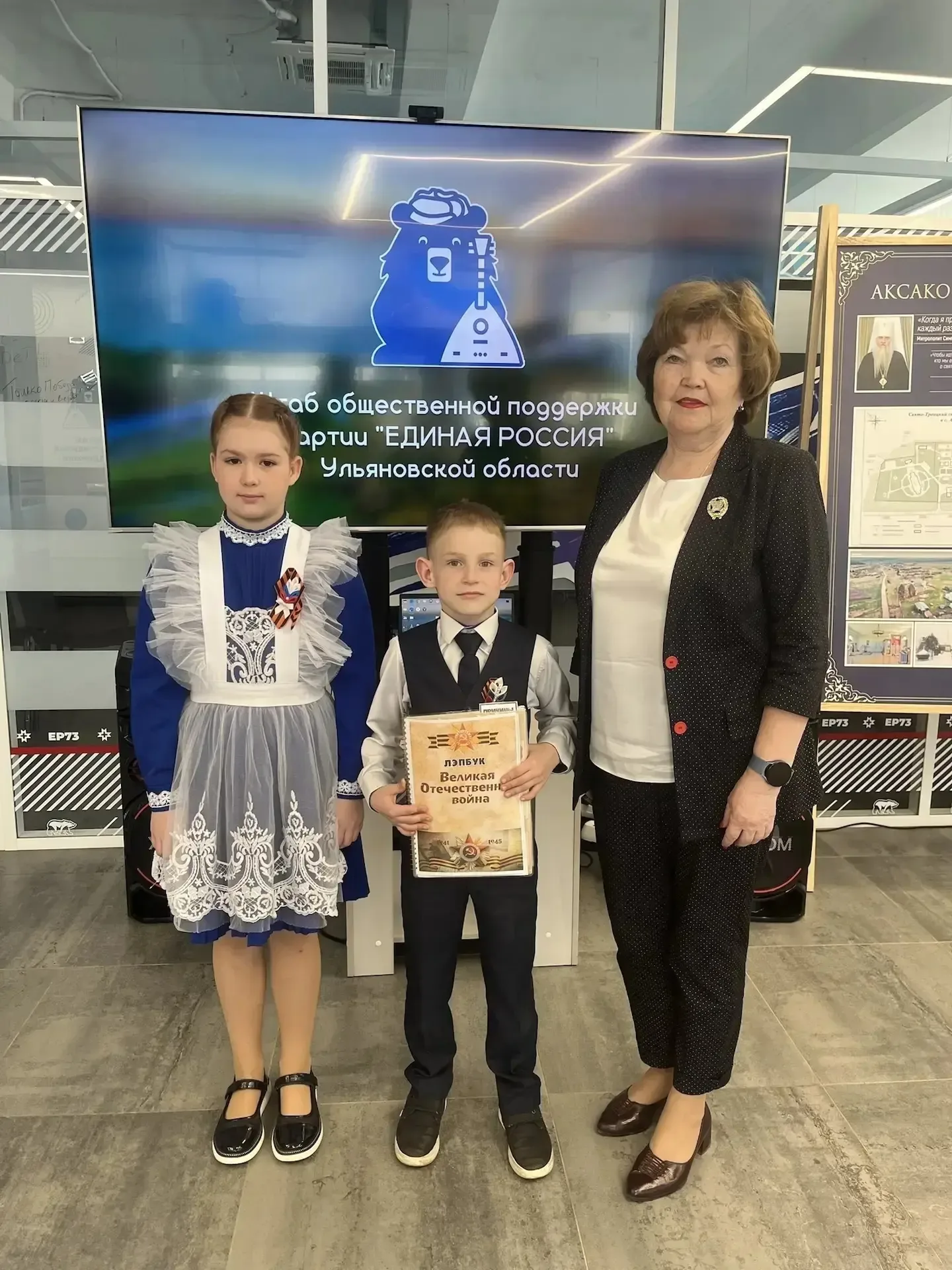 Гордость за прошлое — победа в настоящем! 🏆  ✅15 мая ученики 2 «Б» класса побывали на торжественной 
