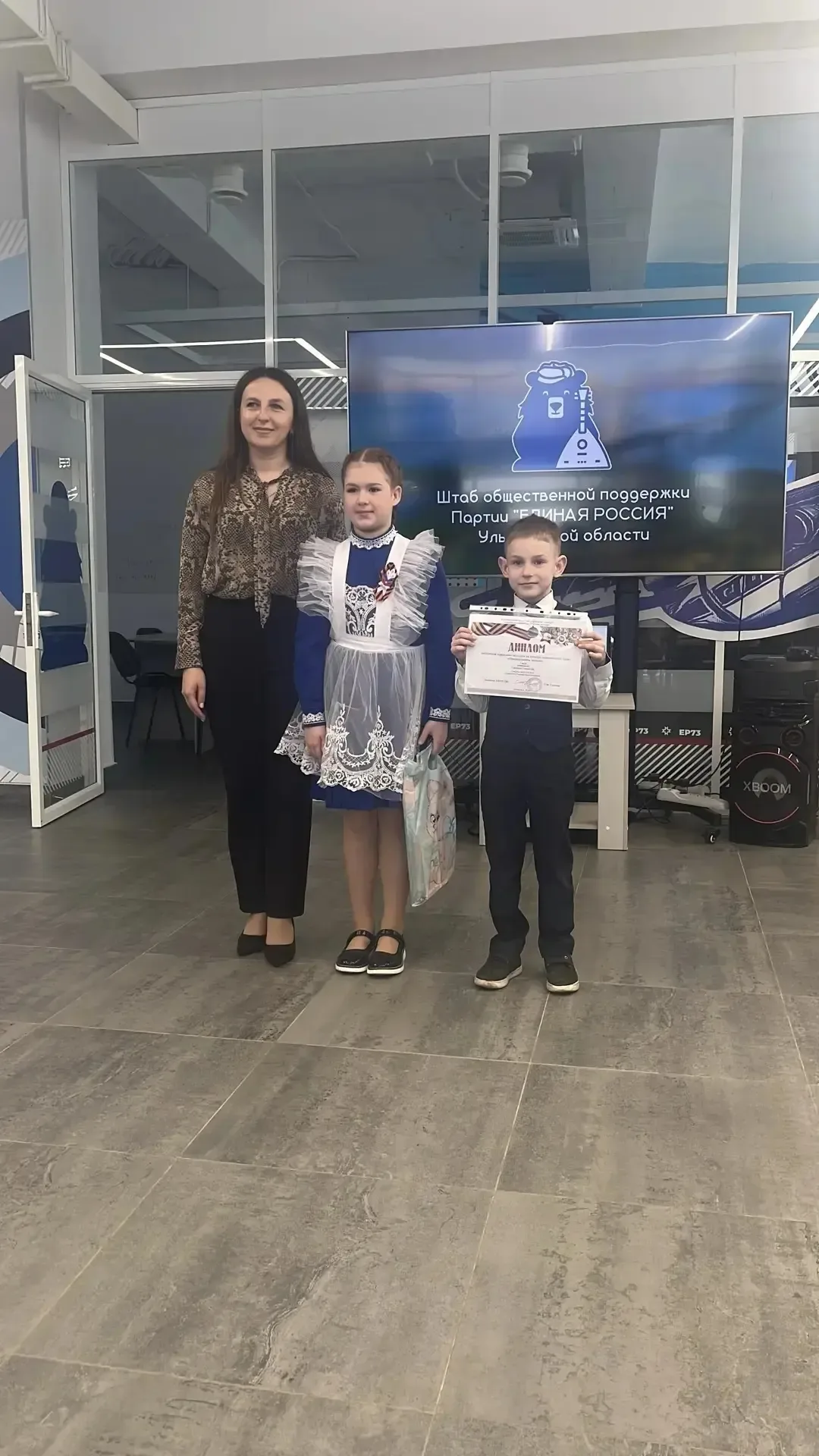 Гордость за прошлое — победа в настоящем! 🏆  ✅15 мая ученики 2 «Б» класса побывали на торжественной 