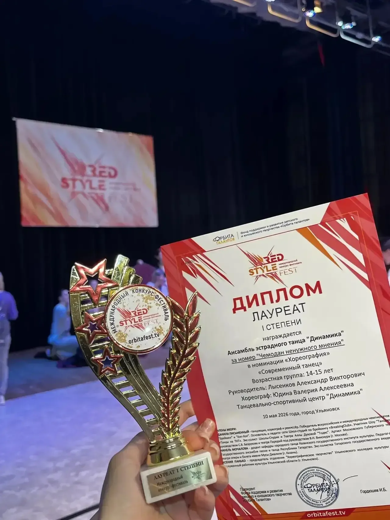🕺 Ученицы нашей школы — учащиеся 6Г класса Братченко София и Фёдорова Ксения, а также ученица 9А кла