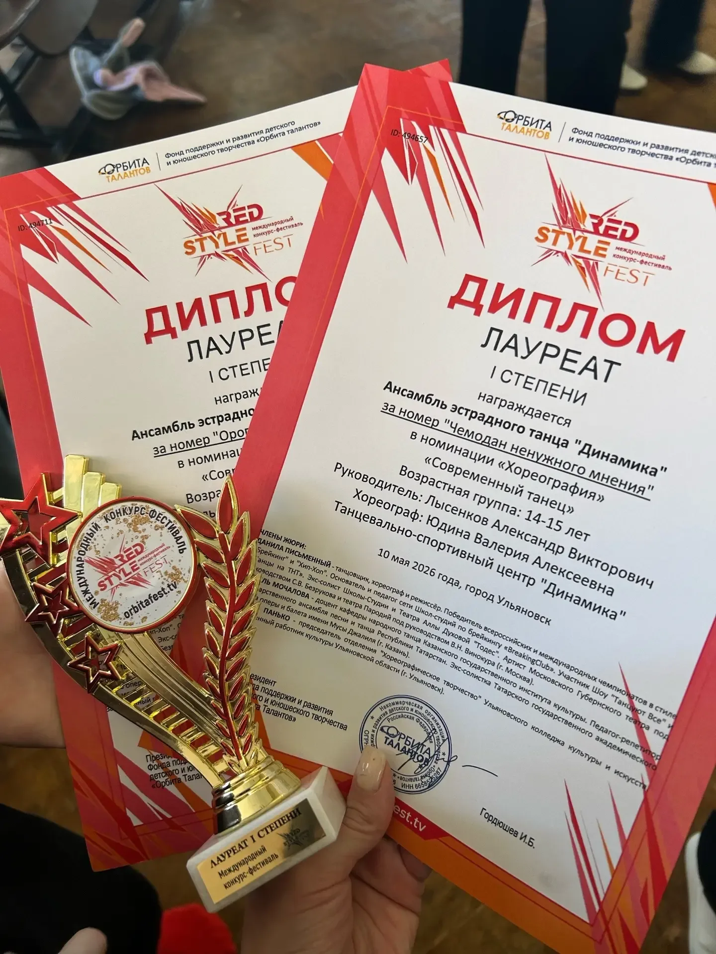 🕺 Ученицы нашей школы — учащиеся 6Г класса Братченко София и Фёдорова Ксения, а также ученица 9А кла
