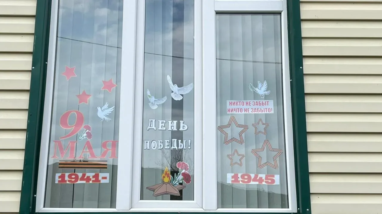 В преддверии Дня Победы обучающиеся нашей школы приняли активное участие во всероссийской патриотиче