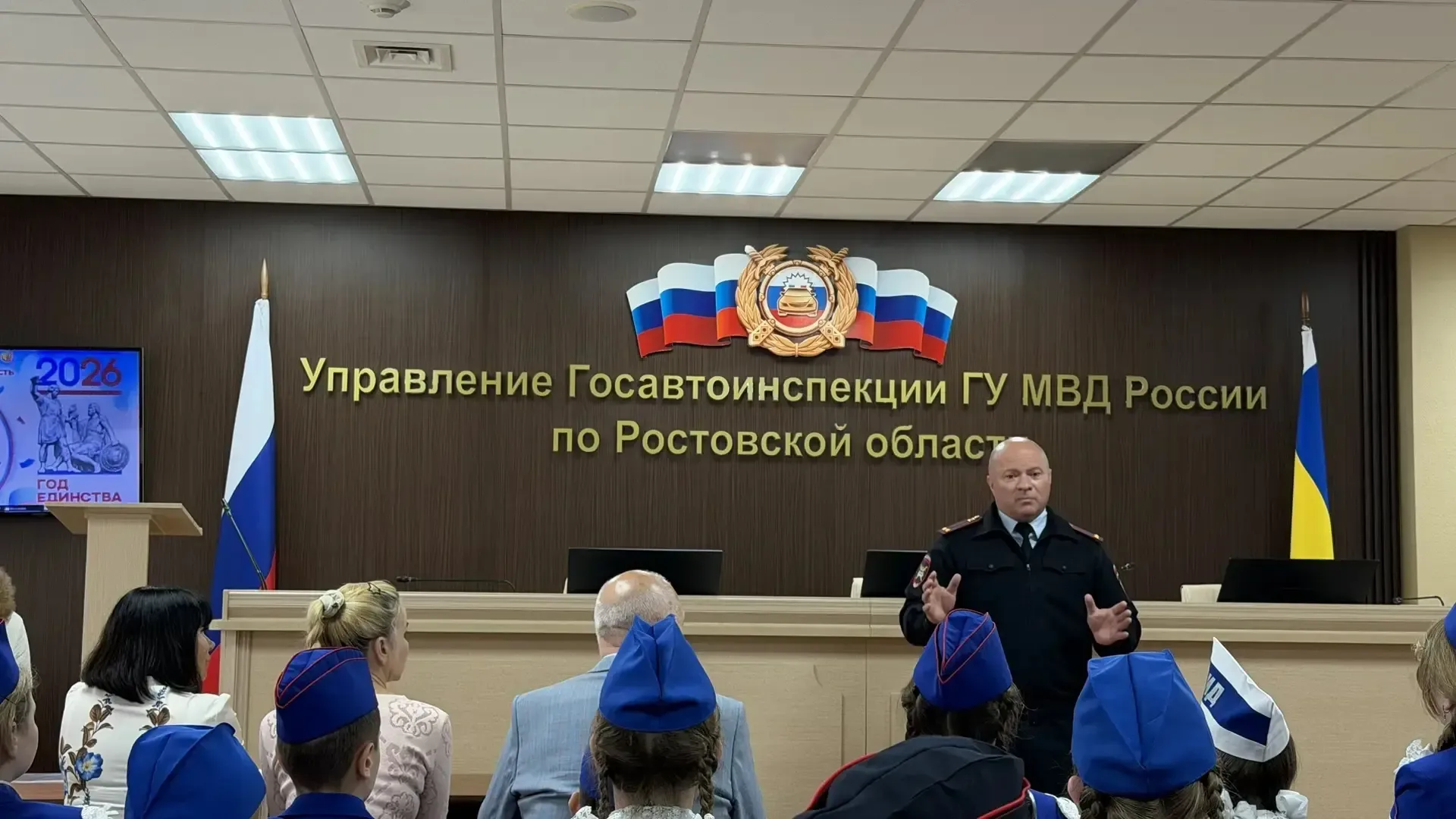 🥇МЕСТО ОТРЯД ЮИД «ФОРСАЖ»!  🚔Сегодня в региональной Госавтоинспекции Ростовской области отряд ЮИД «Ф