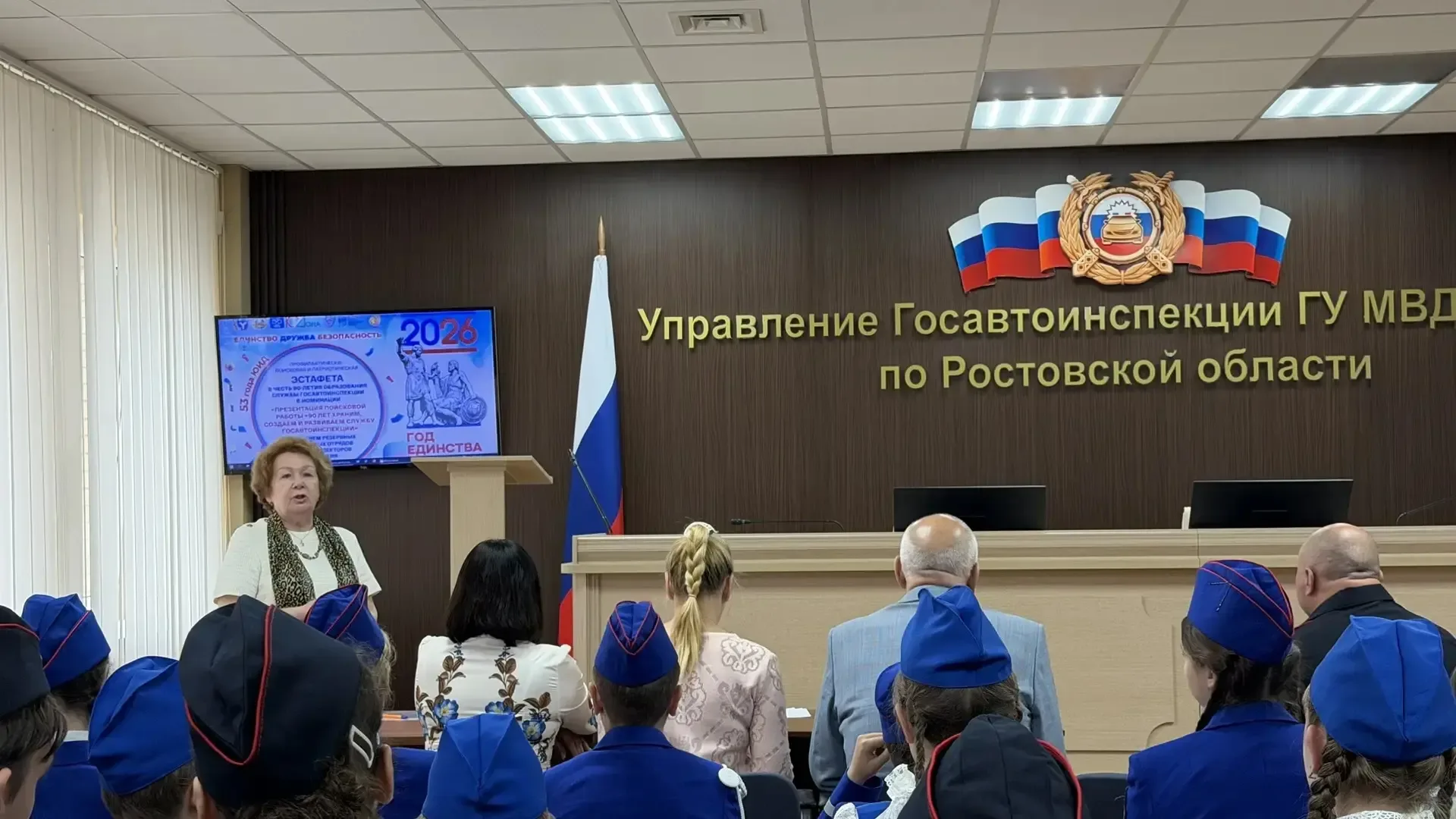 🥇МЕСТО ОТРЯД ЮИД «ФОРСАЖ»!  🚔Сегодня в региональной Госавтоинспекции Ростовской области отряд ЮИД «Ф