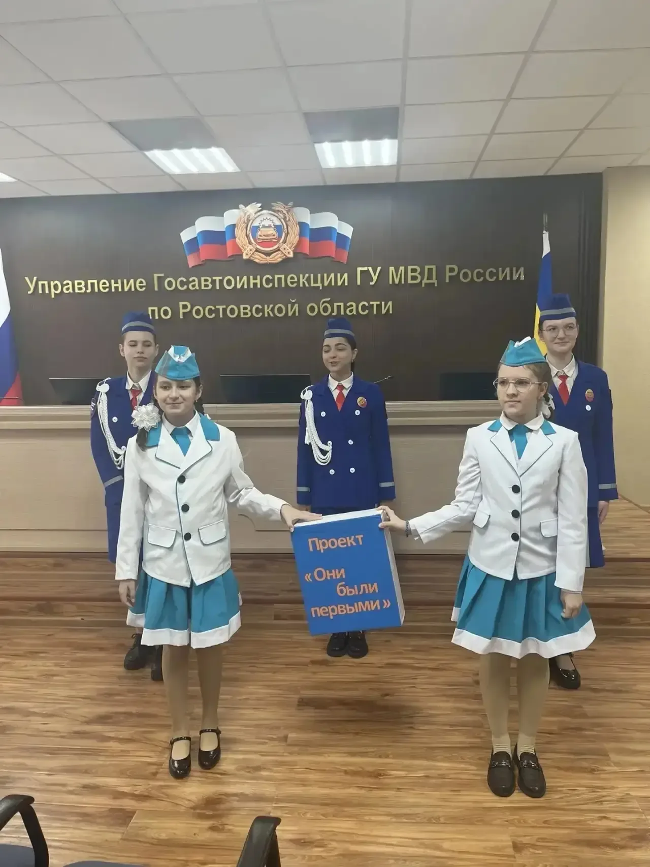 🥇МЕСТО ОТРЯД ЮИД «ФОРСАЖ»!  🚔Сегодня в региональной Госавтоинспекции Ростовской области отряд ЮИД «Ф