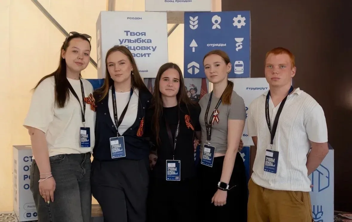 🇷🇺Окружной образовательный форум «Молодая волна»🇷🇺  📍На побережье Азовского моря в Ростовской област