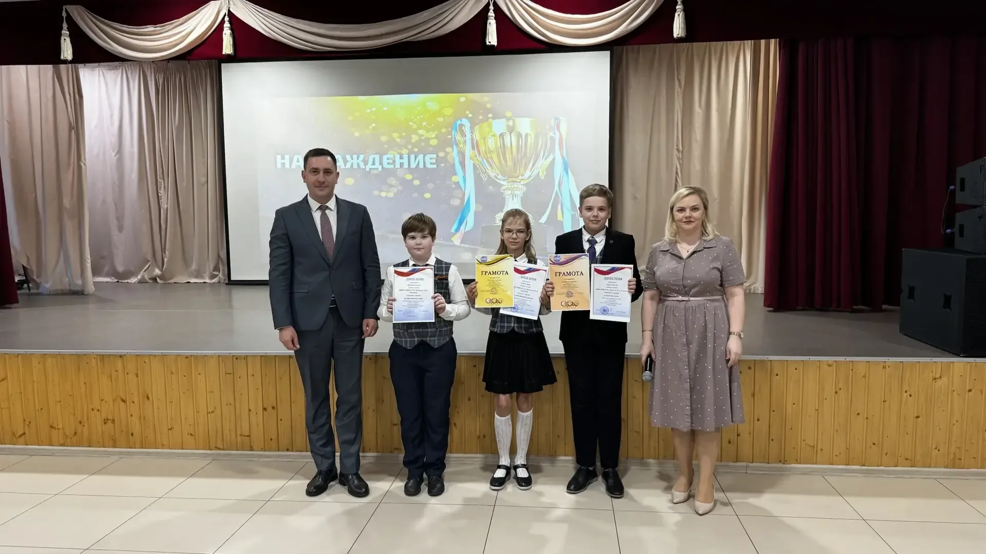 🎉🎉🎉🎉🎉В нашей школе прошла торжественная церемония награждения! Поздравляем самых талантливых, целеус