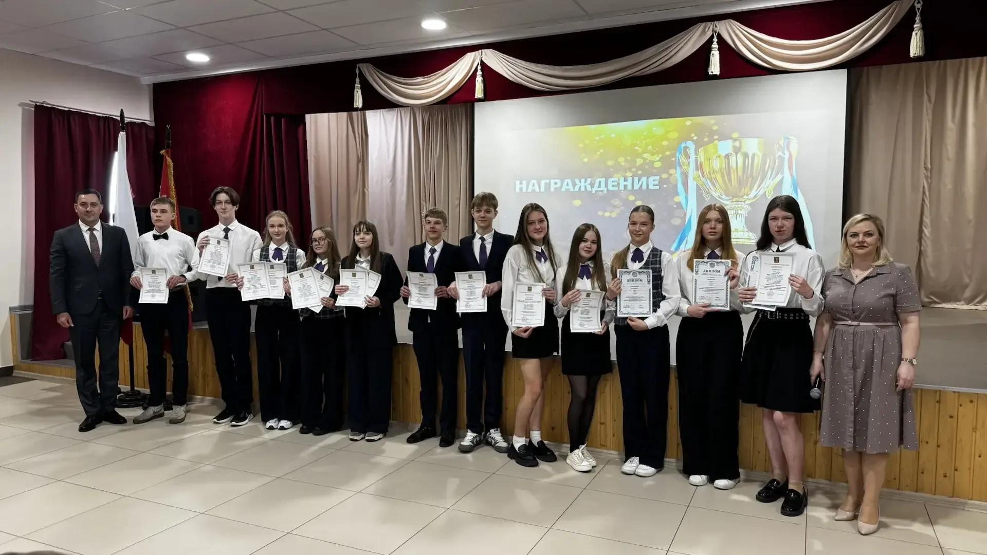 🎉🎉🎉🎉🎉В нашей школе прошла торжественная церемония награждения! Поздравляем самых талантливых, целеус