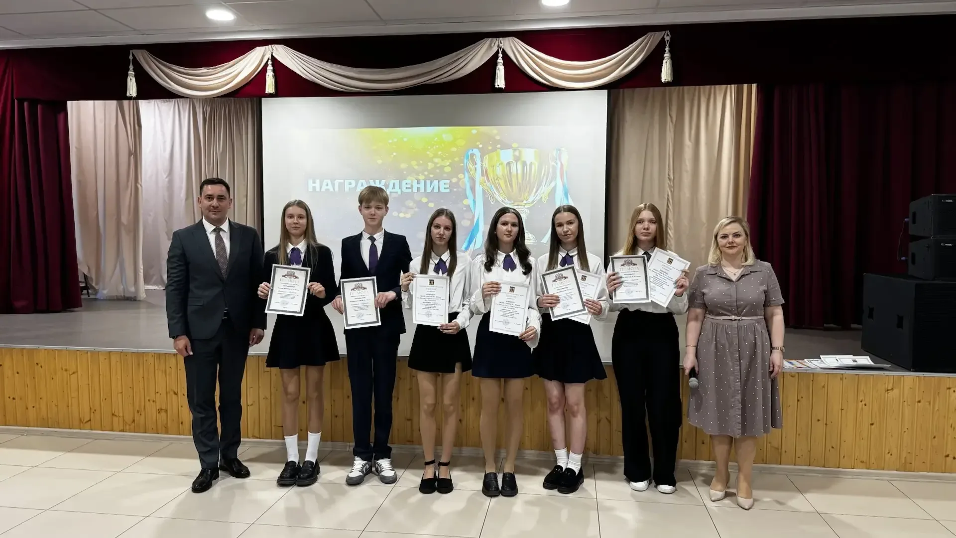 🎉🎉🎉🎉🎉В нашей школе прошла торжественная церемония награждения! Поздравляем самых талантливых, целеус