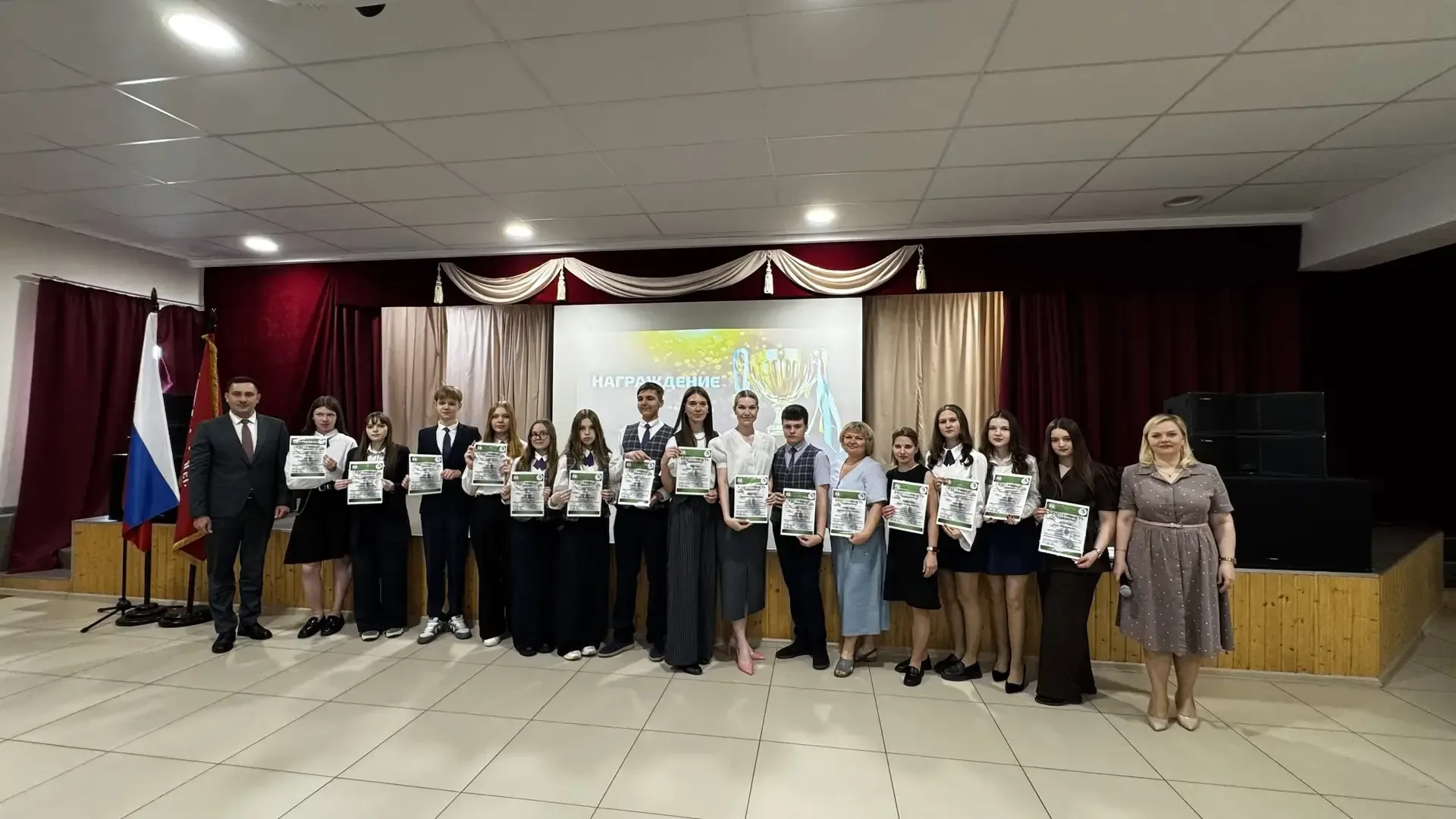 🎉🎉🎉🎉🎉В нашей школе прошла торжественная церемония награждения! Поздравляем самых талантливых, целеус