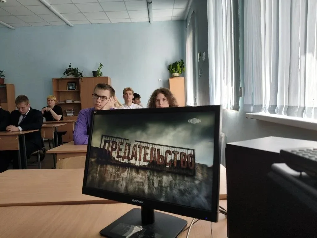 🎬 «Предательство» - фильм, который заставляет думать   Сегодня обучающиеся 10Б класса посмотрели фил