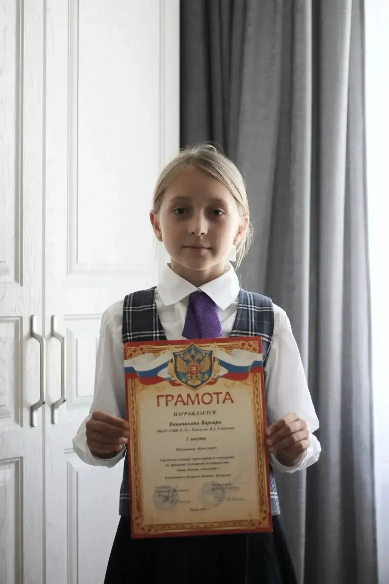 🌟Варвара Ванюшкина в числе лучших!  Сегодня на торжественной линейке, посвящённой победителям конкур