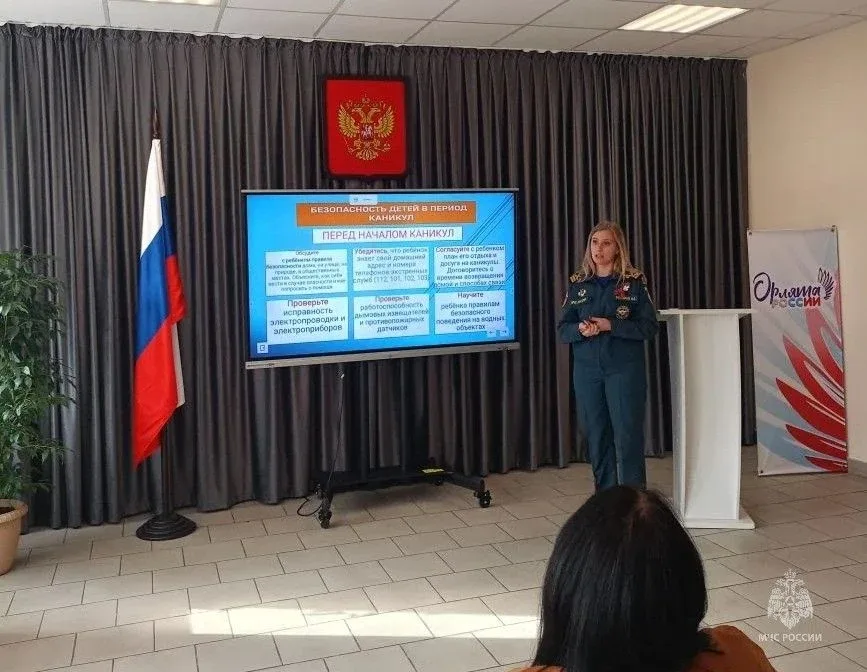 ✅«Безопасность — это важно!»: сотрудники ГИМС провели профилактическую беседу в рамках Месячника без
