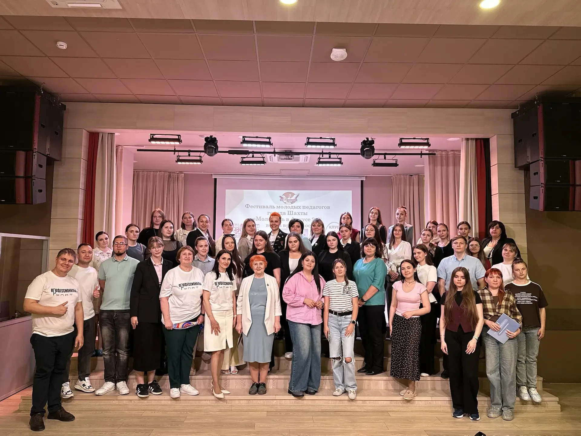 🎓 Сегодня в школе №38 прошёл муниципальный педагогический фестиваль «Молодёжь в фокусе 2.0: весна — 
