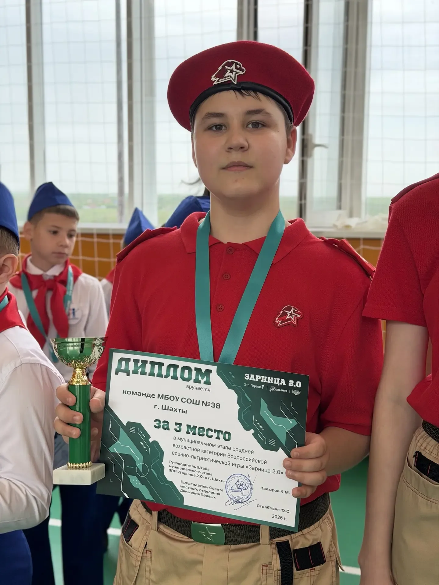 🎖️ Поздравляем наших «Стрельцов» с отличным результатом! 🎖️  18 мая 2026 года в городе торжественно 