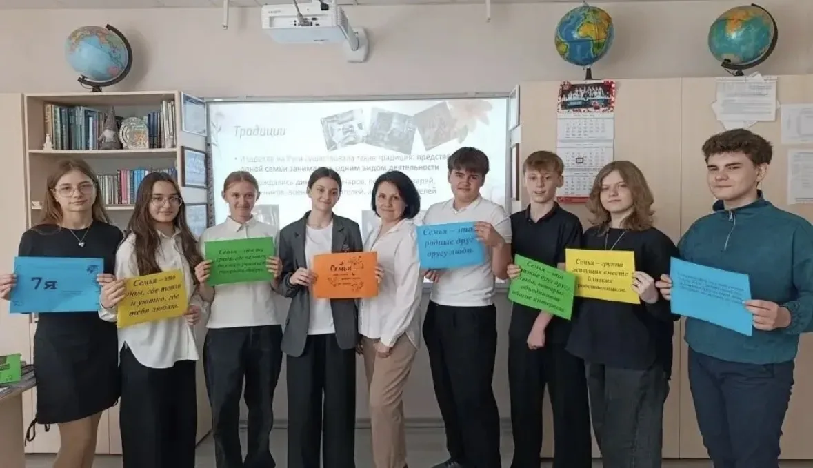 🌟 День многодетной семьи — это тёплый и душевный праздник, который напоминает нам о важности больших