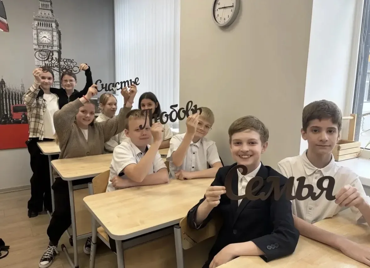 🌟 День многодетной семьи — это тёплый и душевный праздник, который напоминает нам о важности больших