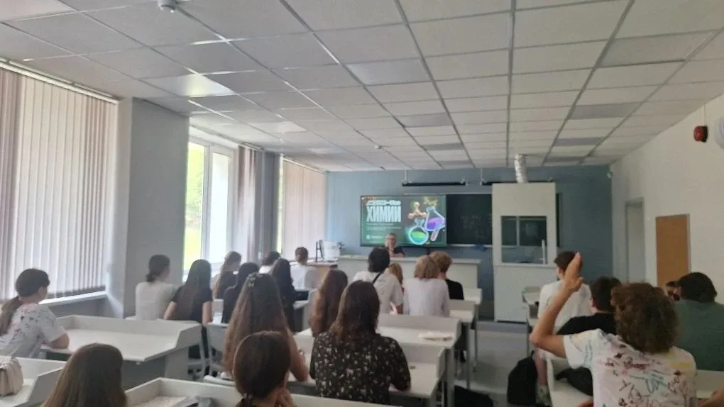 КВИЗ "День химии" Сегодня, 22.05.2026г. в МБОУ г.Красноармейск «Центр образования №1» прошел научный