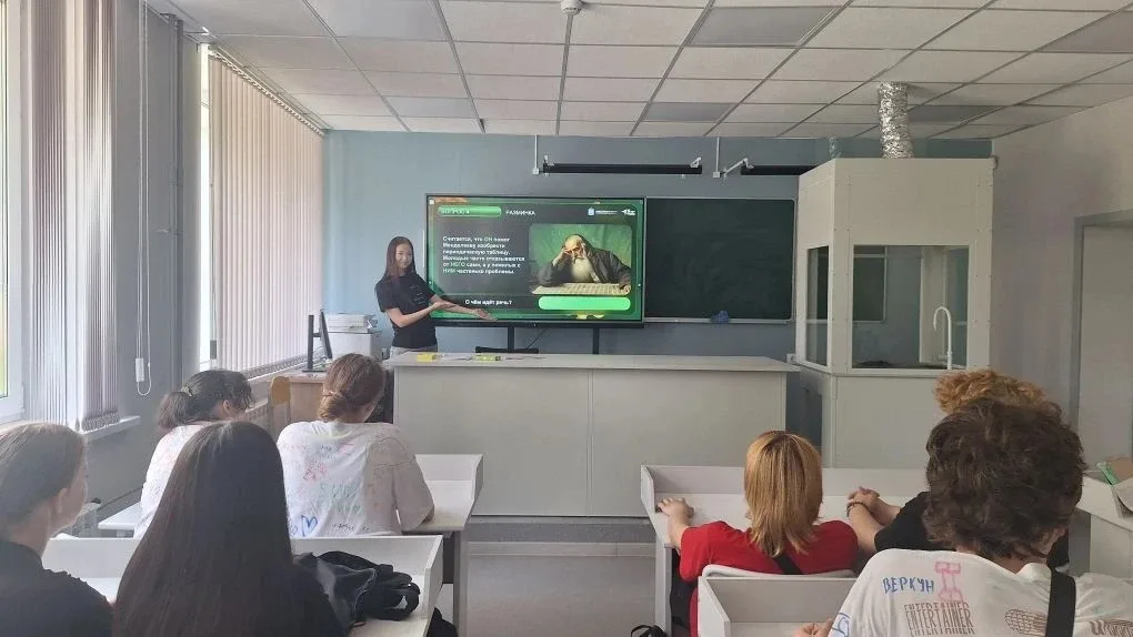 КВИЗ "День химии" Сегодня, 22.05.2026г. в МБОУ г.Красноармейск «Центр образования №1» прошел научный