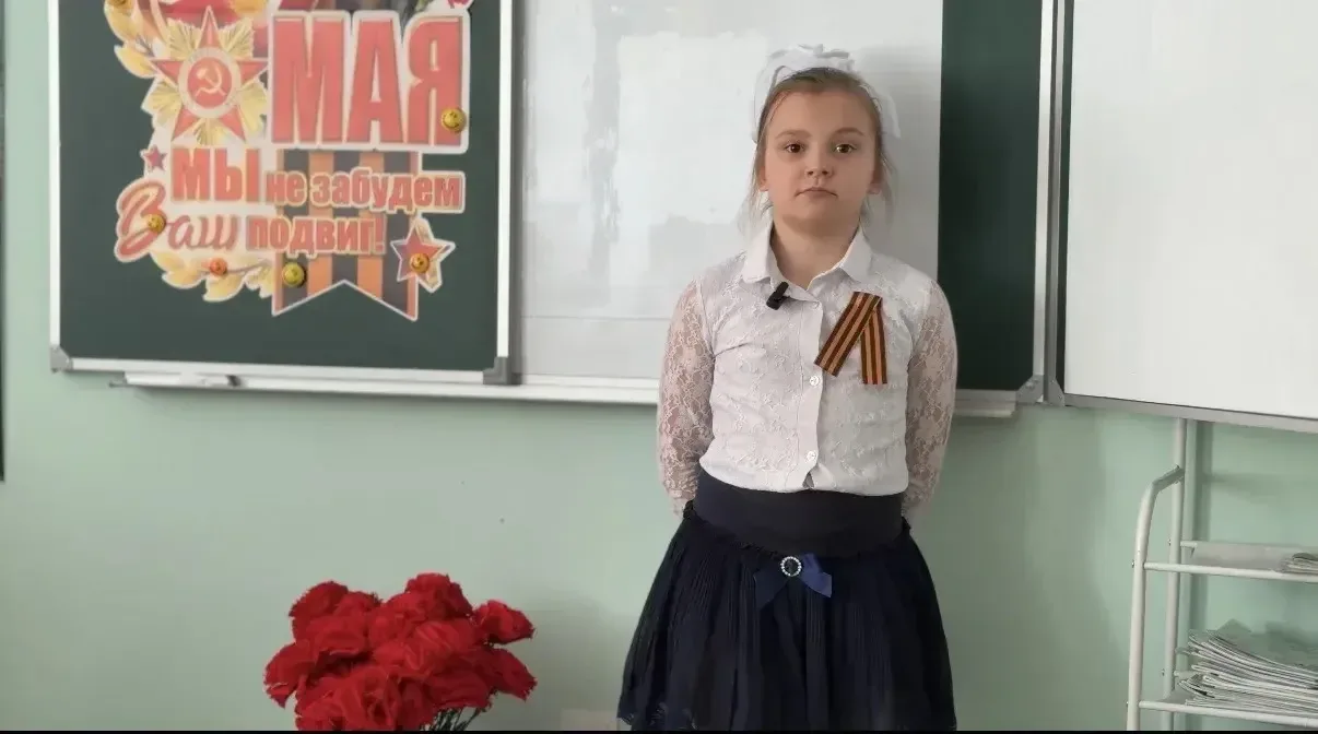 Ученики 2–5 классов приняли участие в литературной гостиной, посвящённой военной поэзии. Ребята выуч