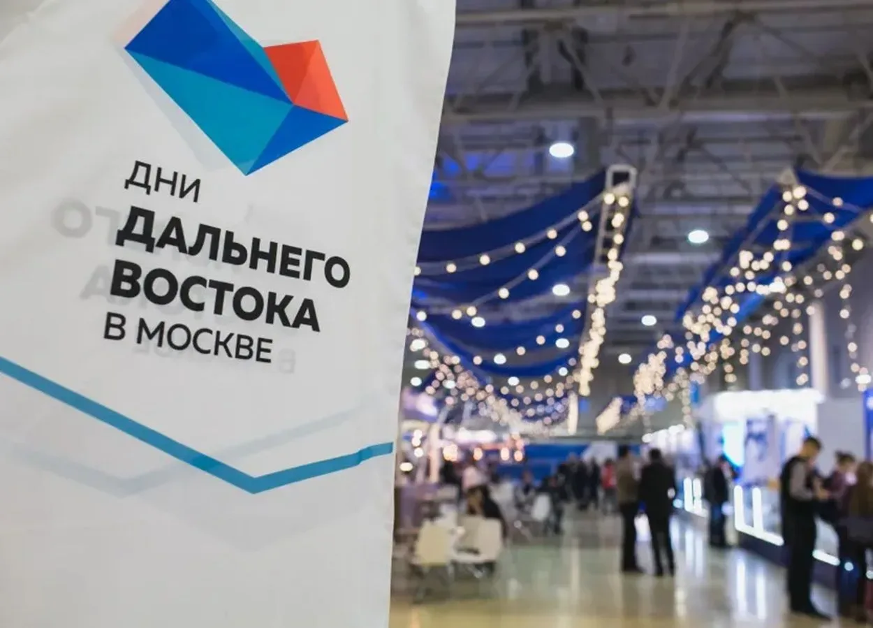 «Дни регионов Дальнего Востока в Москве» – это фестиваль, в рамках которого в разных частях Москвы п