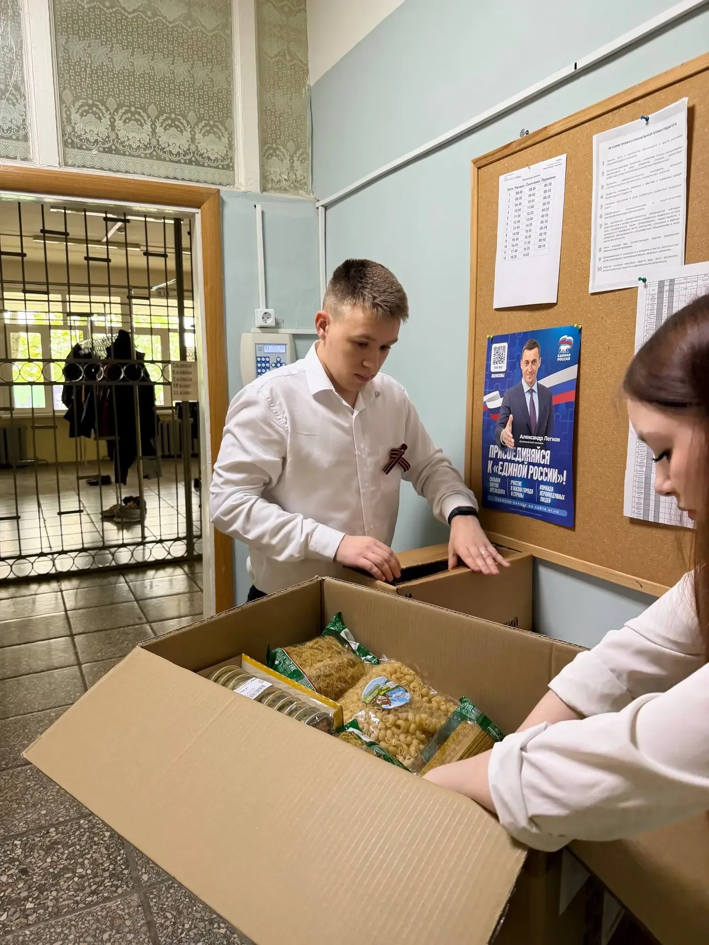 В рамках Всероссийской акции «Вместе к Победе» усилиями обучающихся МОУ гимназии №7 и их родителями 
