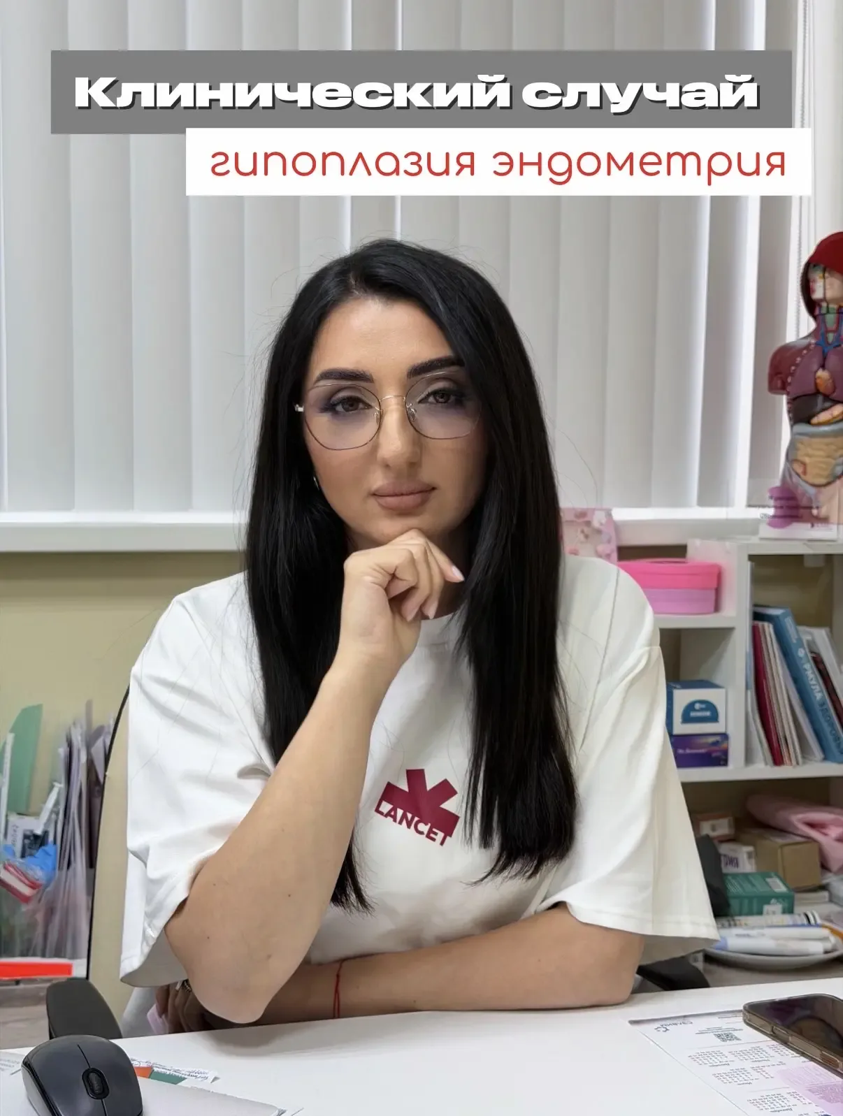 Ко мне обратилась пациентка с жалобами на отсутствие беременности. На 14-й день цикла по данным УЗИ 