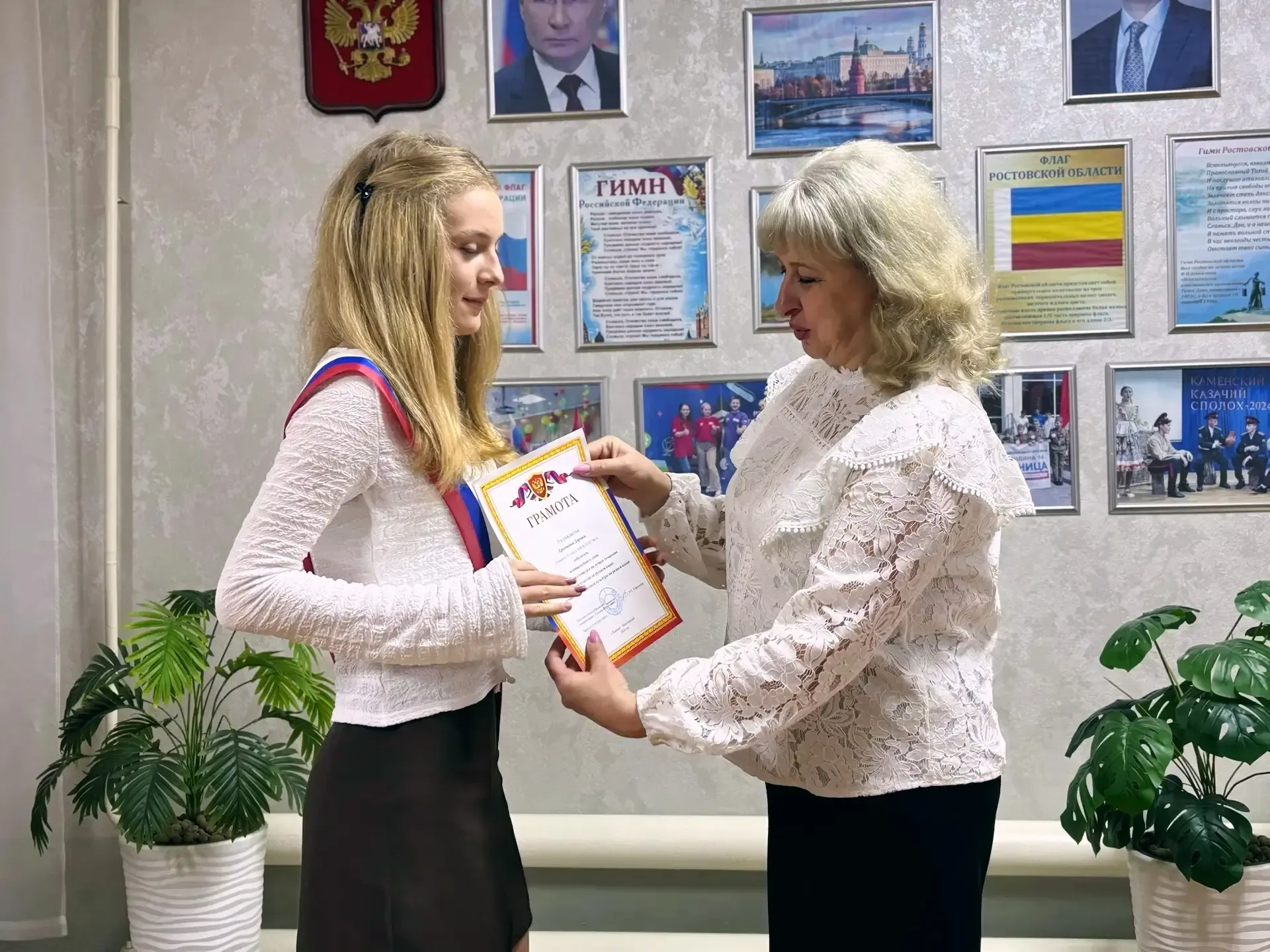 🇷🇺ТОРЖЕСТВЕННАЯ ЦЕРЕМОНИЯ ВЫНОСА ФЛАГА И ИСПОЛНЕНИЯ ГИМНА РОССИЙСКОЙ ФЕДЕРАЦИИ🇷🇺18 мая 2026 года в М