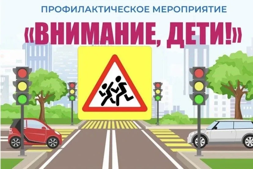 С 18 мая 2026 года по 15 июня 2026 года на территории г. Каменск-Шахтинский и Каменского района прох