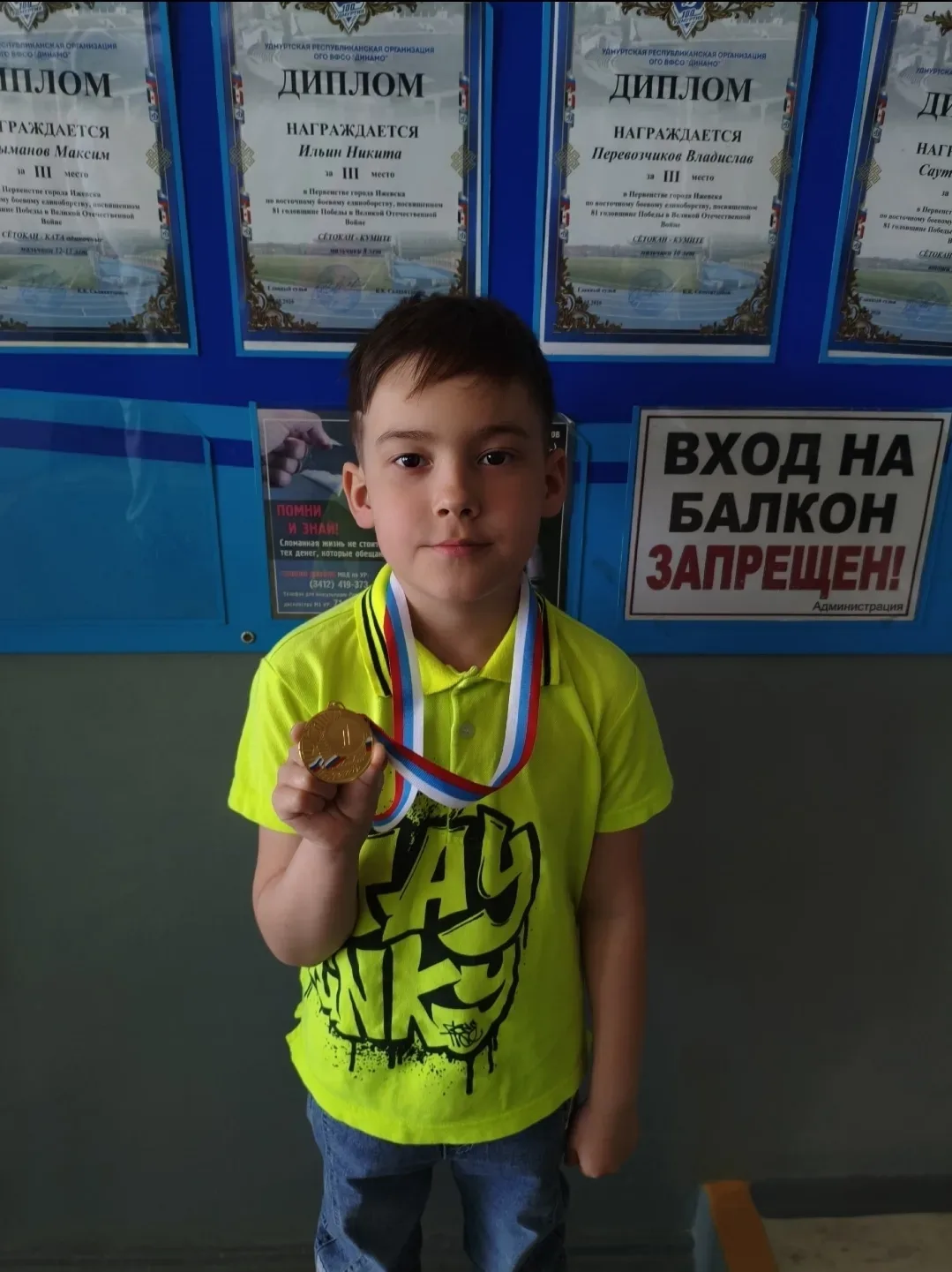 🎉 Отличные новости из мира спорта! 🎉  Сегодня прошли городские соревнования по плаванию — и у нас ес