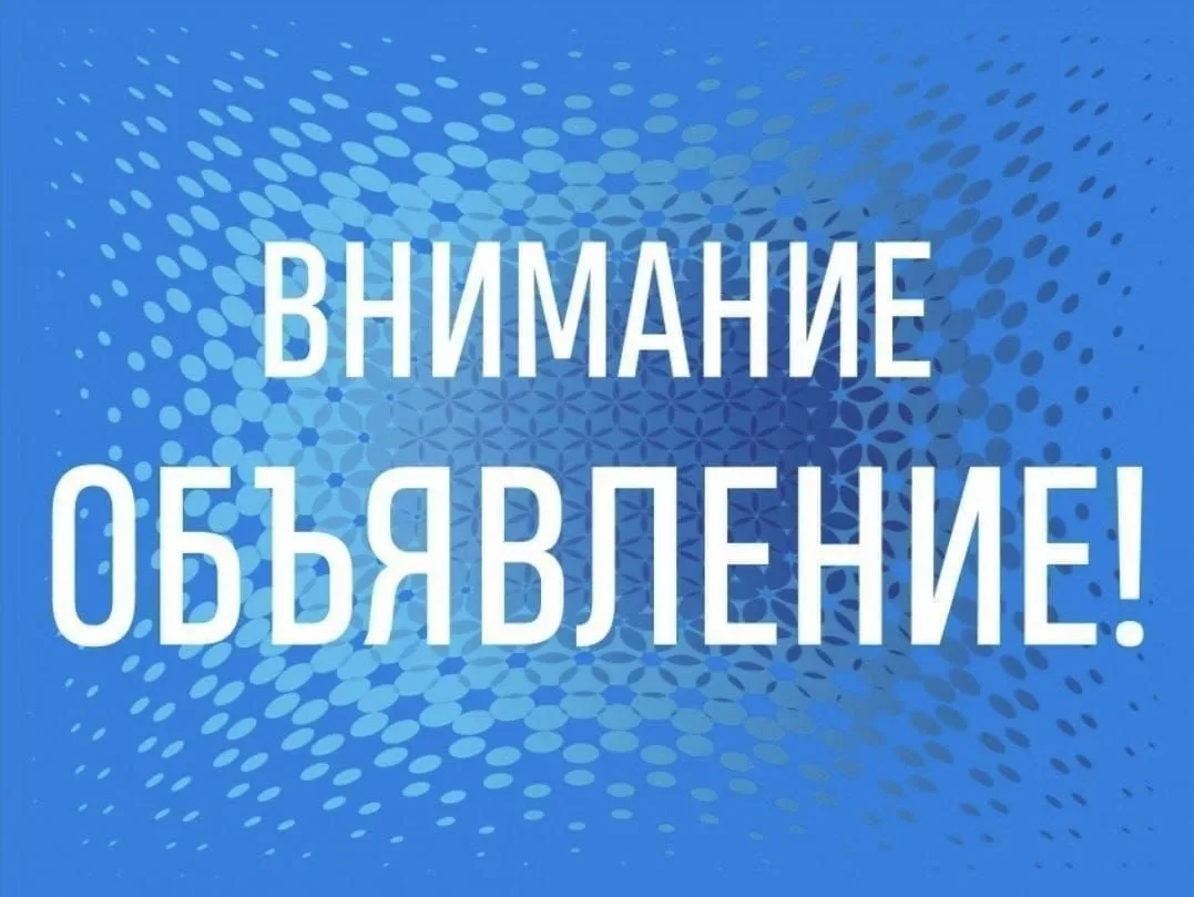 Уважаемые абоненты!  Для проведения ремонтных работ на водопроводных сетях по ул. Ватутина, 13.05.26