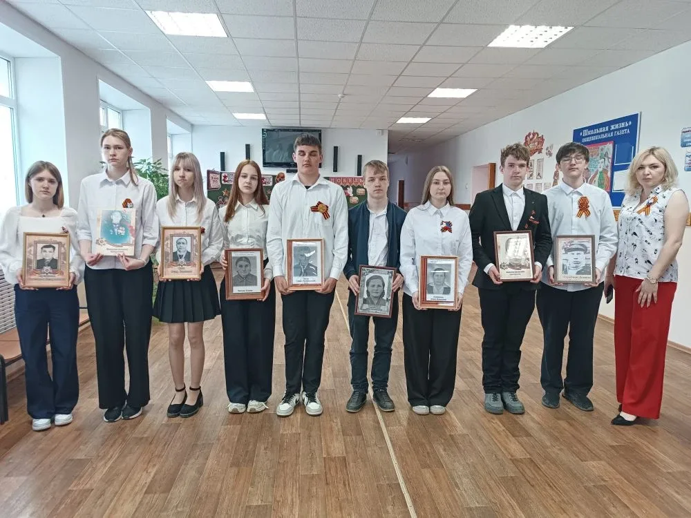 🎖️ «Бессмертный полк трудового тыла» в МБОУ Староюрьевской СОШ  В девятый день ликующего мая, Когда 