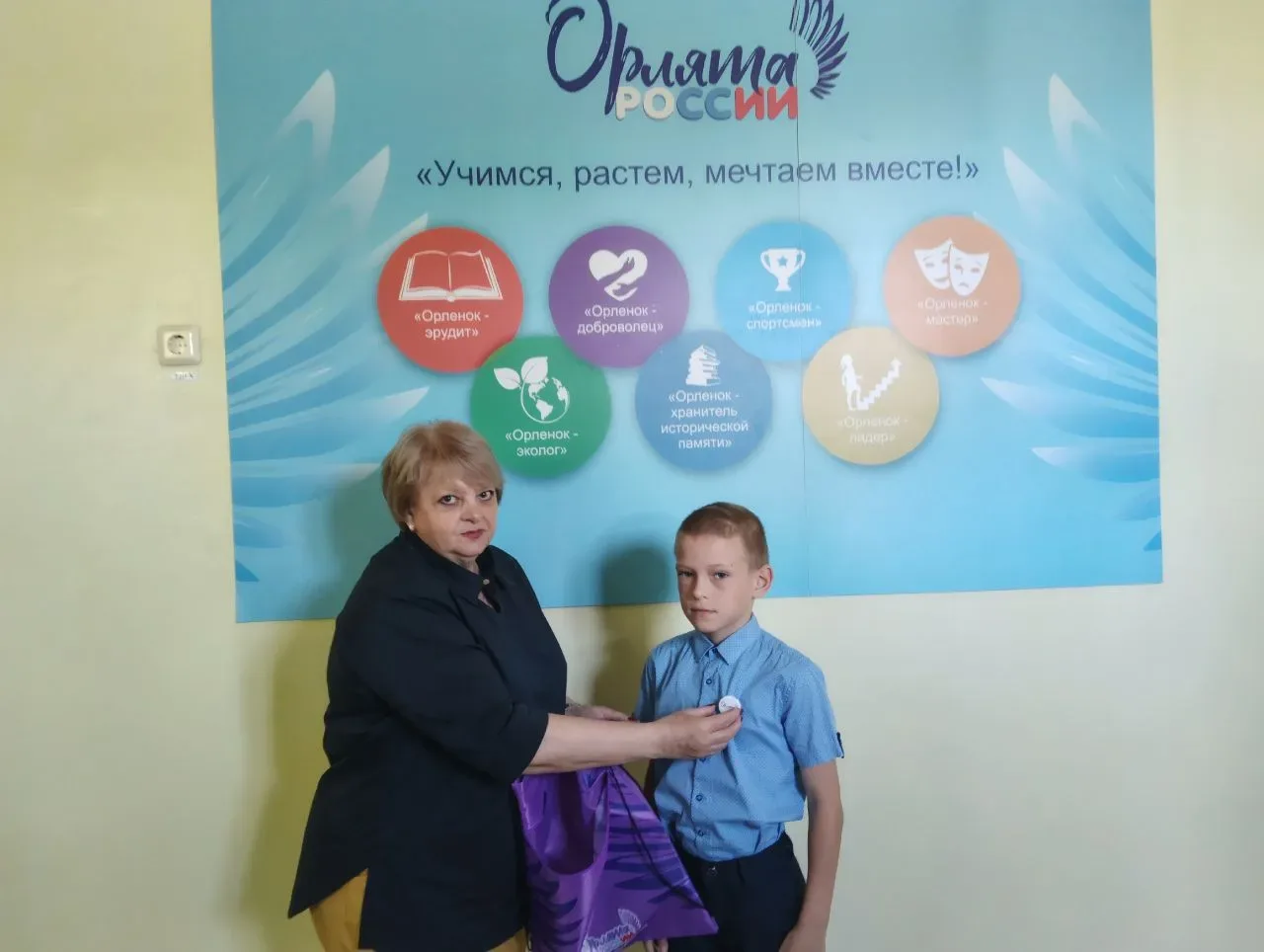В МБОУ Староюрьевской СОШ состоялось  вручение значков и сумок для обуви самым активным участникам в