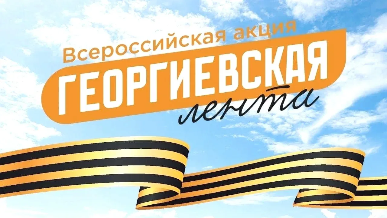 Приближается один из самых важных и любимых праздников всех россиян - День Победы. Ребята из психоло