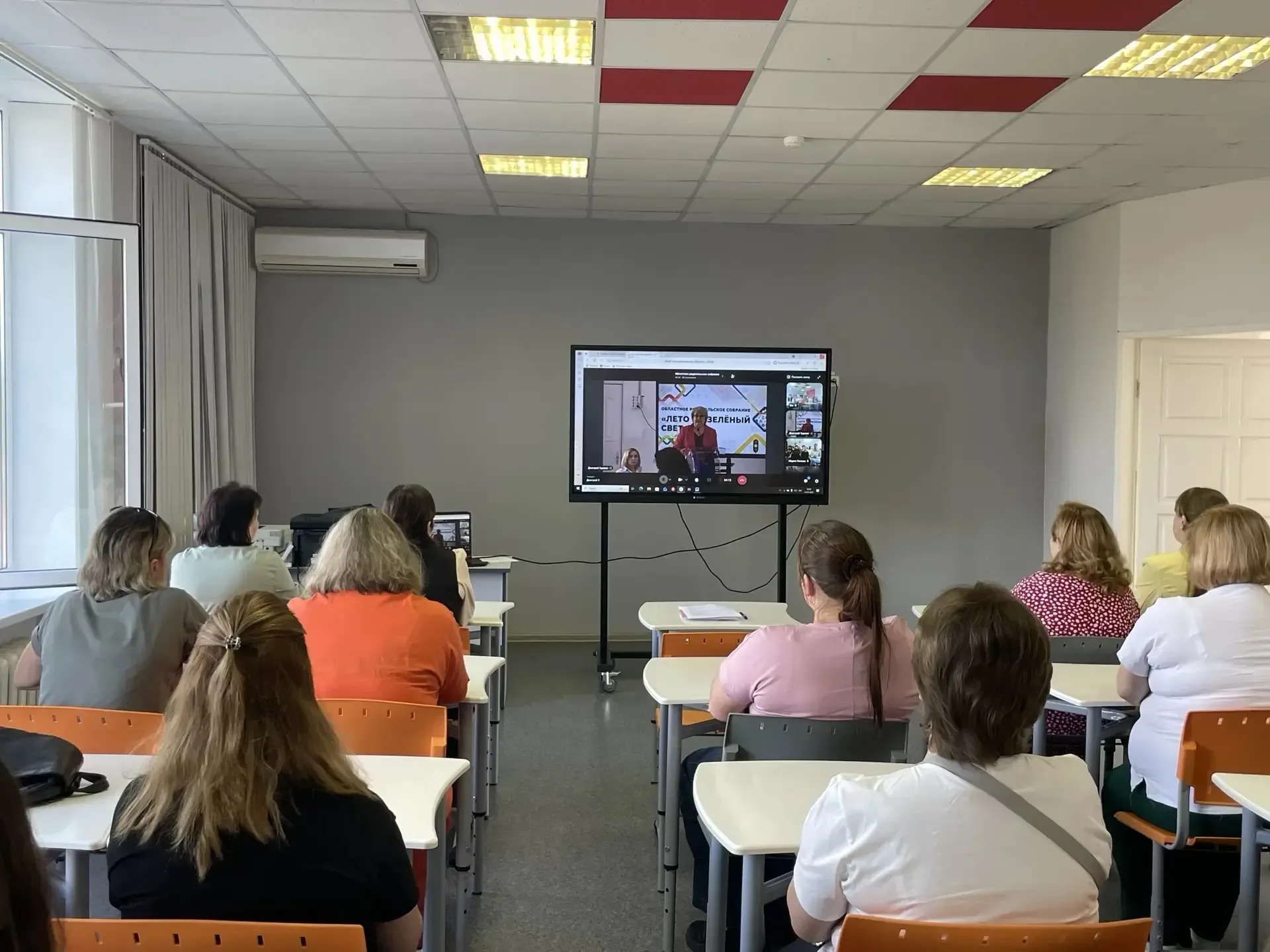 Родители учащихся МБОУ Староюрьевской СОШ приняли участие в областном родительском собрании, посвяще