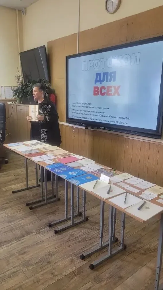 ✨ «Протокол для всех. Рабочая жизнь Президента России» — лекция, которая вдохновляет! ✨  Сегодня у н