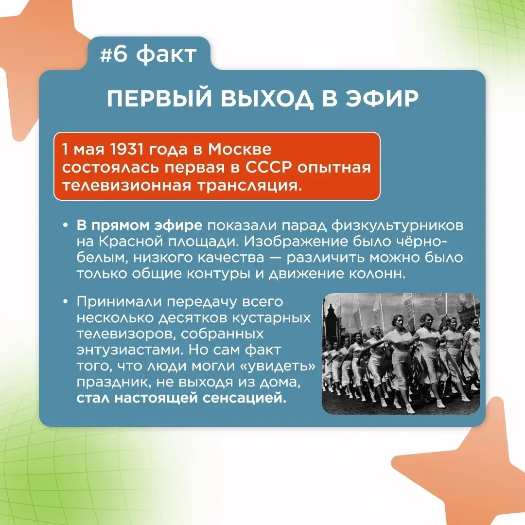 Дорогие друзья❗️  🌷 От всей души поздравляем Вас с Первомаем – праздником весны и труда! В этот день