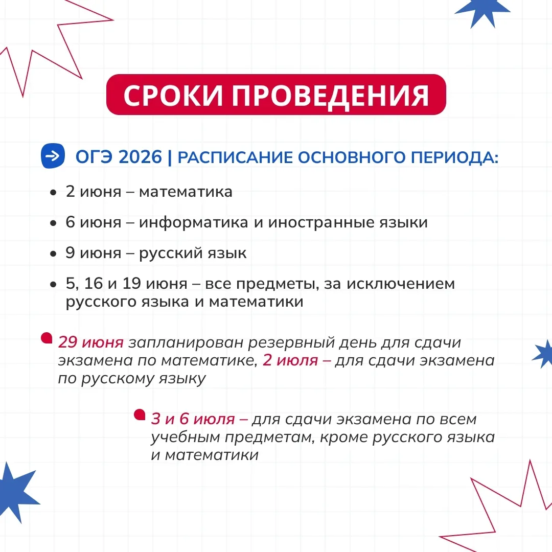 Внимание, выпускники! Гайд по сдаче экзаменов ❗  Подготовка к ЕГЭ и ОГЭ — это не только решение зада
